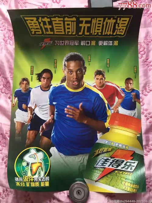 文化元素也